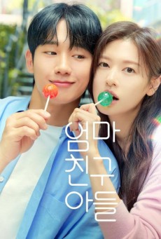 Love Next Door (2024) รักอยู่ประตูถัดไป ซับไทย EP1-16