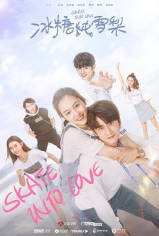 Skate Into Love ซับไทย Ep.1-40 (จบ)