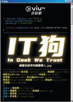 In Geek We Trust (2022) ซับไทย Ep1-20