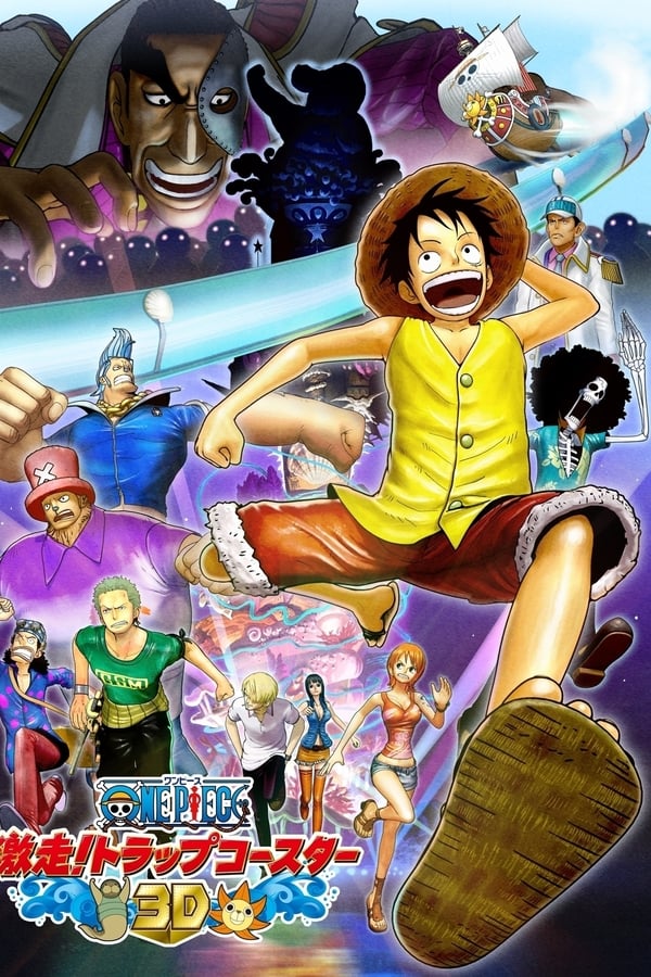 วันพีช ซีซั่น1 One Piece Season1 พากย์ไทย