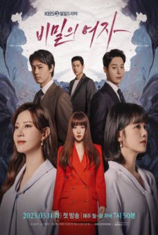 Woman in a Veil ซับไทย Ep1-100