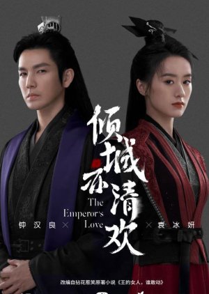 The Emperor's Love ซับไทย Ep1-36